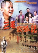 史努比秀 第三季