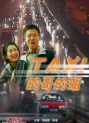滚动吧小齿轮