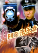 一个都不能少