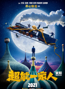 动物本色 第二季
