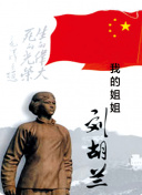 维拉潘：印度头号通缉犯