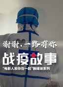 真相 ~ 聒噪吊唁的结局