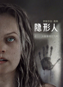 锈色铠甲 黎明