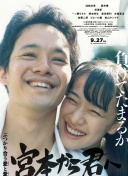 黑钱胜地 第四季