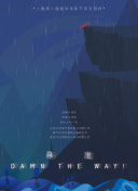 欢迎来到雷克斯汉姆