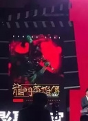 航空母舰：海洋守卫者
