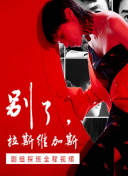 春天里的人们