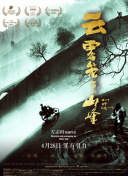 而你刚好发光