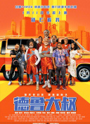 父子战争