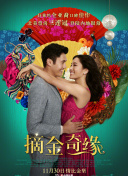 揭秘：玛雅鲜血之城