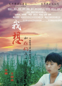 你好生活 第三季