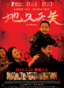 岩崎靜子