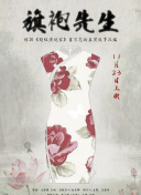 夏夜知君暖