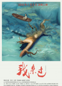 一剪芳华