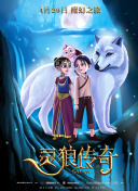 啼笑书香