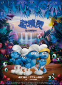 风灵玉秀 第二季