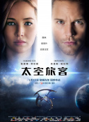 罪夜之奔