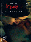 妖幻三重奏