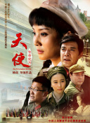 香肠派对