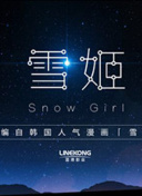 无耻之徒(美版) 第九季