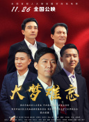怪病医拉姆尼