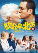 一曲秦腔