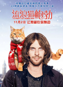 元尊 第四季