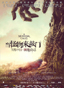春天后母心