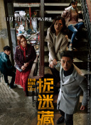 鹿鼎记（成人版）