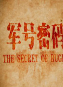 第66号当铺