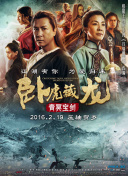 导弹精兵成长记