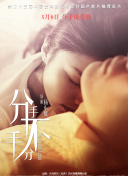 沙月芽衣