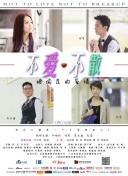 外科医生：生命边缘 第四季