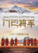 偷窥狂小姐