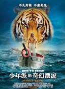 迷情庄园