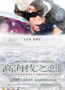 亲吻吧男孩