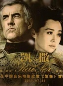 長瀨麻美