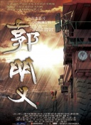 百家讲坛：诗圣杜甫