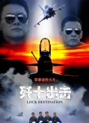 爱的平方：天长地久