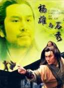 结伙072 第五季