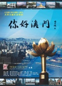 危地谍影