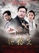 鈴木心春