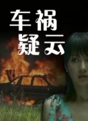 三叉戟