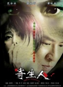 龙马精神