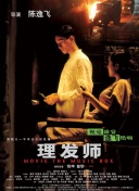九州天空城2