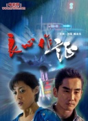 行尸走肉：达里尔·迪克森 第一季