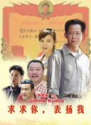 熊出没之怪兽计划