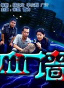 北?涩斃??