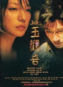 杰克·莱恩 第四季
