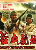寻味安徽